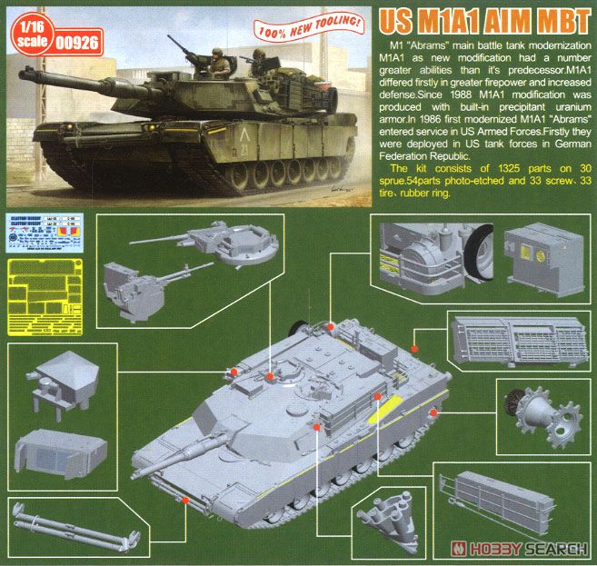 M1A1 AIM エイブラムス近代改修型 (プラモデル) その他の画像2