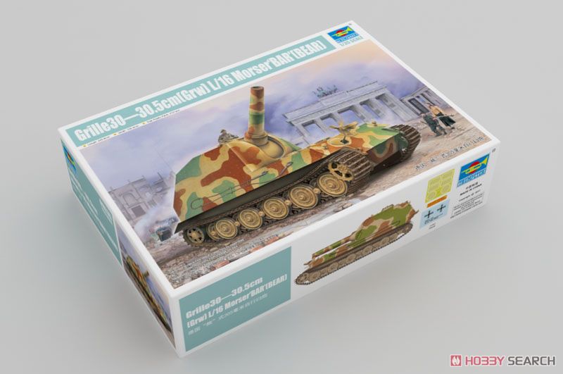 ドイツ軍 30.5cm重自走榴弾砲 ベア (プラモデル) パッケージ1