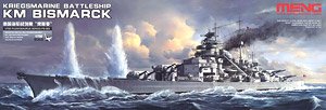 ドイツ海軍戦艦 ビスマルク (プラモデル)