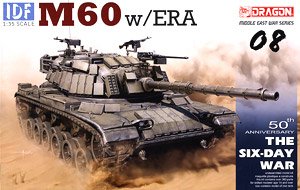 IDF M60 w/ERA (Plastic model)