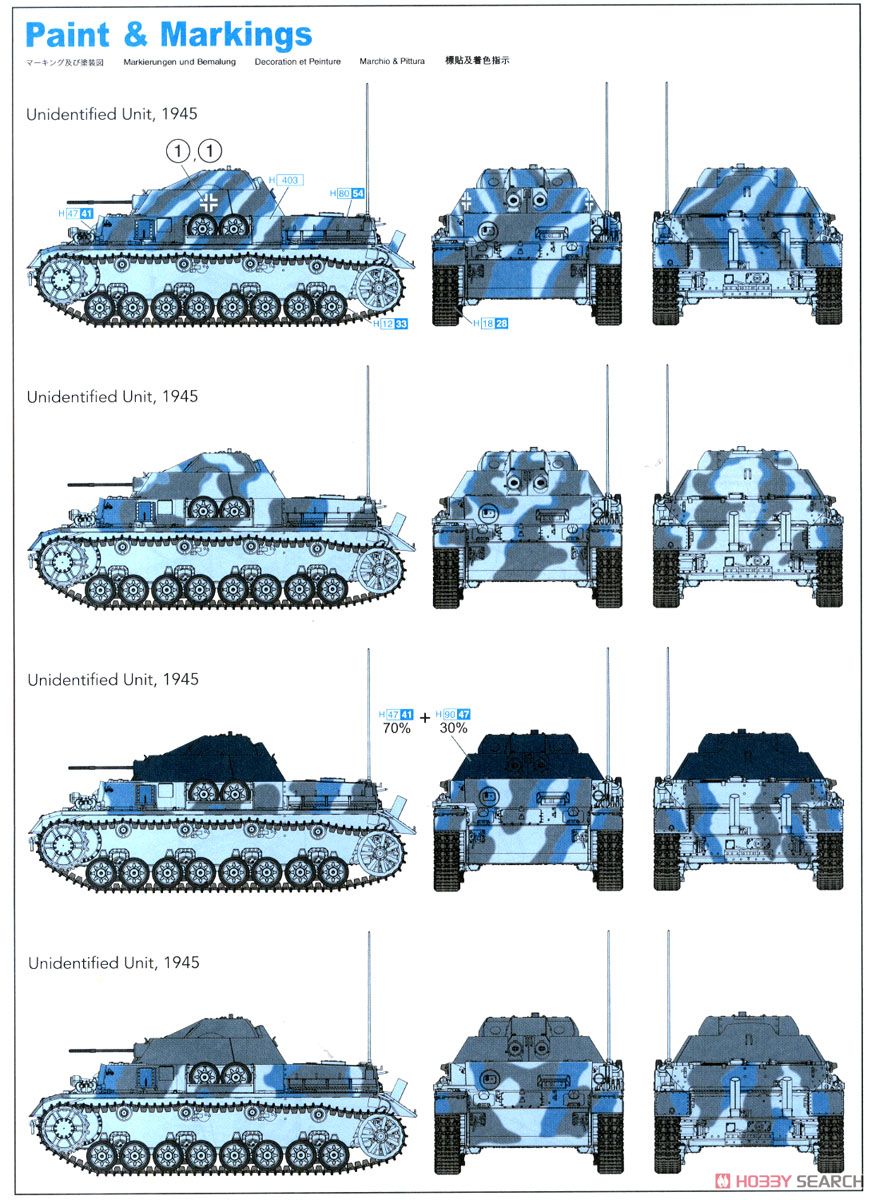 WW.IIドイツ軍IV号対空戦車(3cm 二連装対空砲搭載) クーゲルブリッツ(スマートキット) (プラモデル) 塗装2