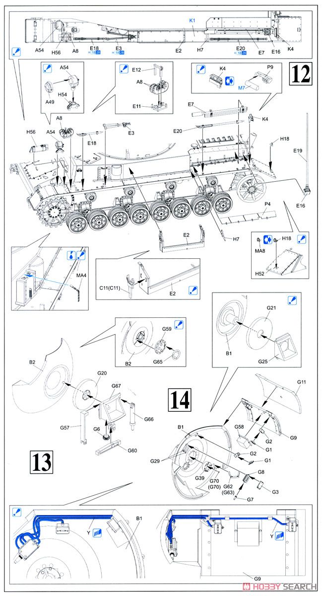 WW.IIドイツ軍IV号対空戦車(3cm 二連装対空砲搭載) クーゲルブリッツ(スマートキット) (プラモデル) 設計図4