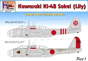 [1/72] Kawasaki Ki-48 Sokei (Lily) [Japan Home Island Defence Part.1] (Decal)