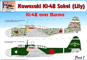 [1/72] Kawasaki Ki-48 Sokei (Lily) [Ki-48 Over Burma Part.1] (Decal)