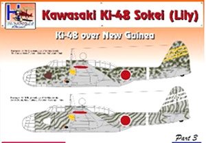 [1/72] Kawasaki Ki-48 Sokei (Lily) [Ki-48 Over New Guinea Part.3] (Decal)