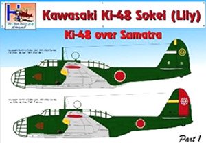 [1/72] Kawasaki Ki-48 Sokei (Lily) [Ki-48 Over Sumatra Part.1] (Decal)