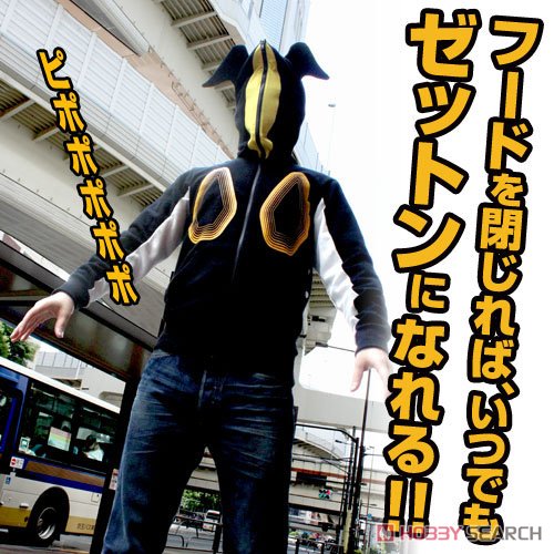 Ultraman Zetton Parka L (Anime Toy) その他の画像3