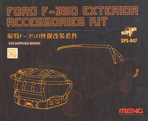フォード F-350 外装オプションパーツ (アクセサリー)