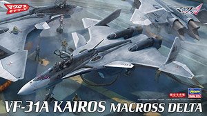 VF-31A カイロス `マクロスΔ` (プラモデル)