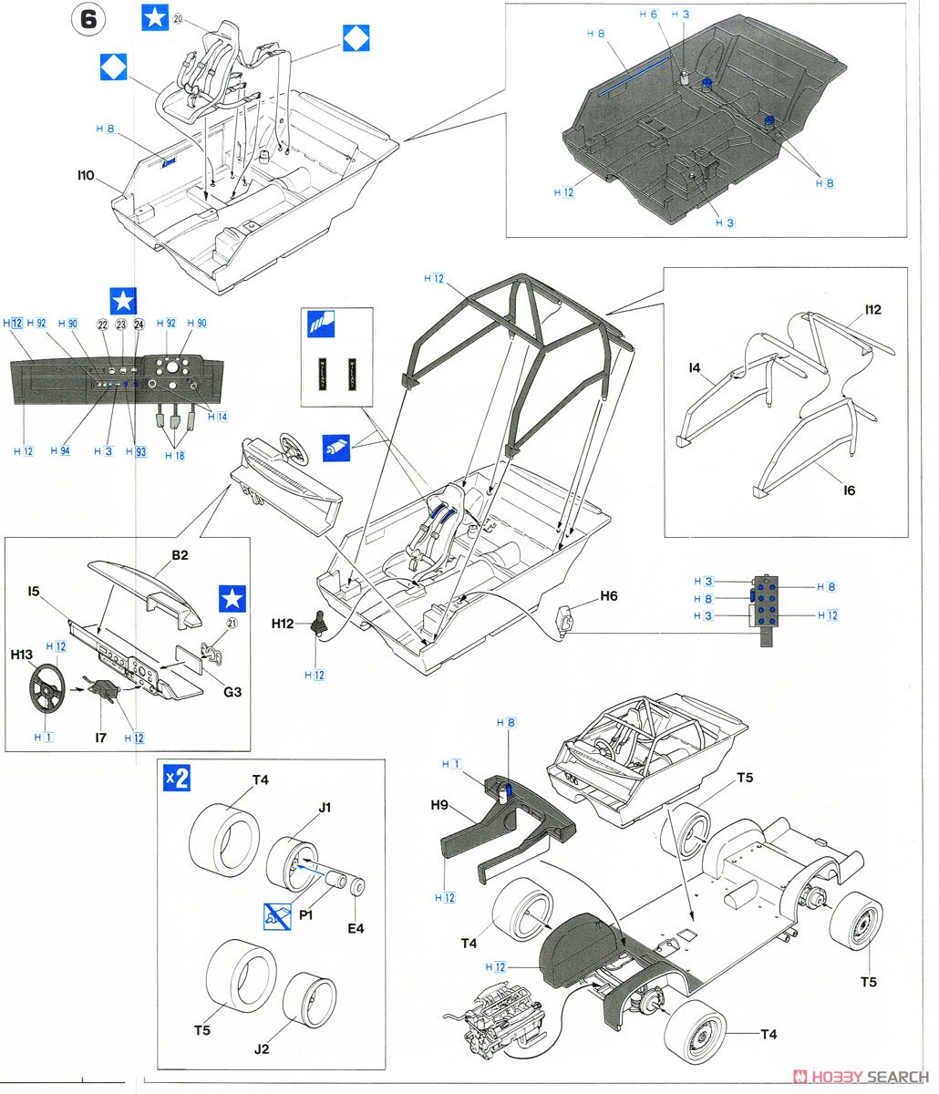 ジャグヮー XJ-S H.E. TWR (プラモデル) 設計図4