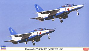 川崎 T-4 `ブルーインパルス 2017` 2機セット (プラモデル)