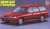 スバル レガシィ GT ツーリングワゴン (プラモデル) パッケージ1