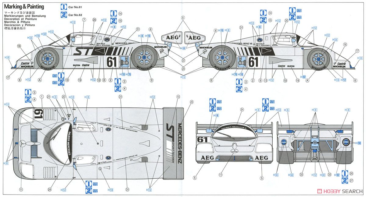 ザウバー・メルセデス C9 (プラモデル) 塗装2