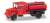 (HO) Ford V 3000 fire engine `Feuerwehr` (Model Train) Item picture1