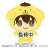 Sanrio Boys Narikiri Plush Kota Hasegawa (Anime Toy) Item picture1