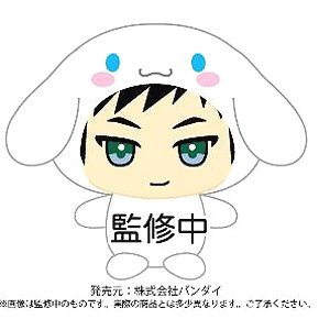 Sanrio Boys Narikiri Plush Seiichiro Minamoto (Anime Toy)