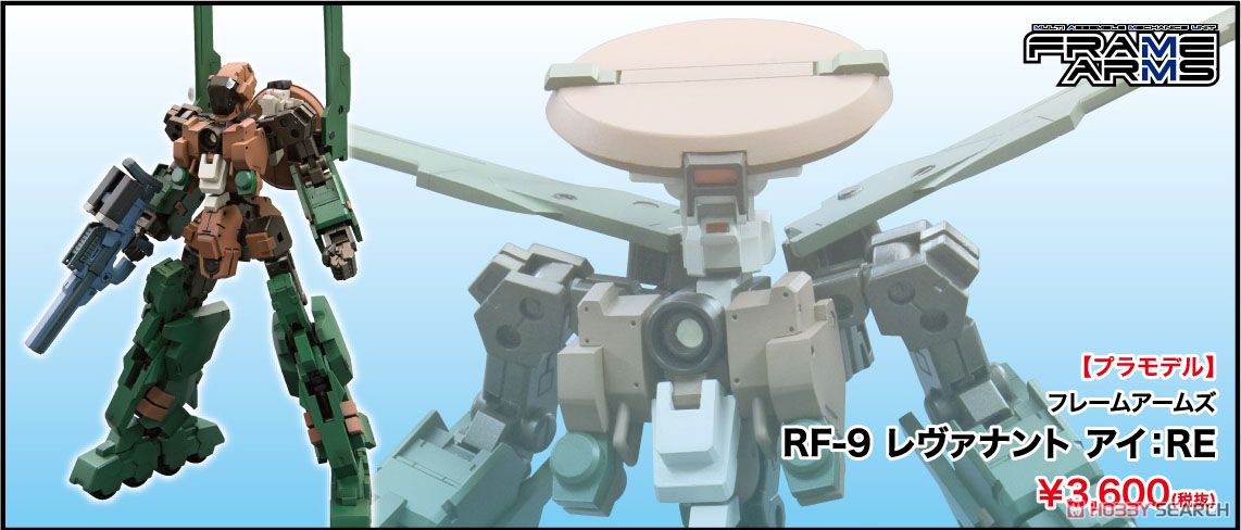 RF-9 Revenant Eye:RE (Plastic model) Item picture11