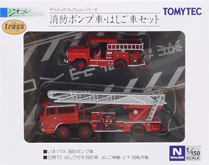 The Truck Collection Fire Pump Car , Fire Ladder Truck Set (Model Train)