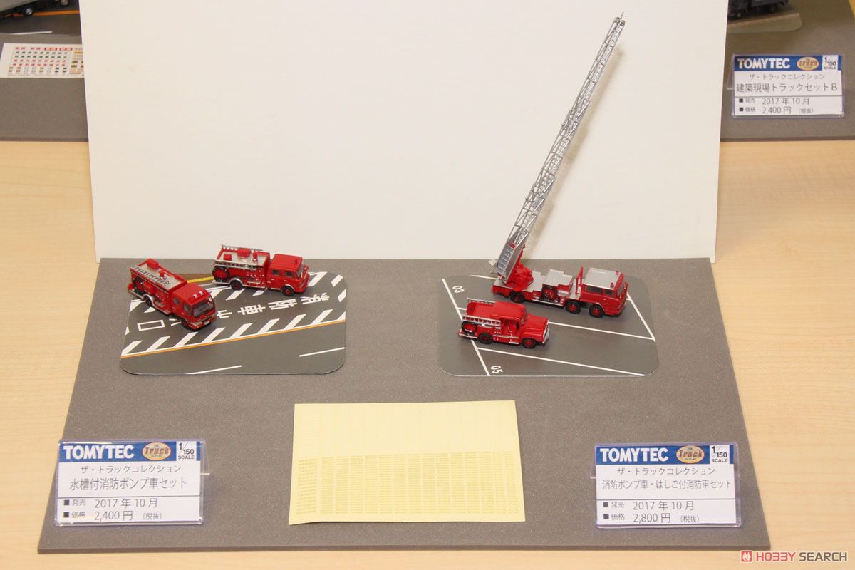 The Truck Collection Fire Pump Car with Water Tank Truck Set (Model Train) Other picture2