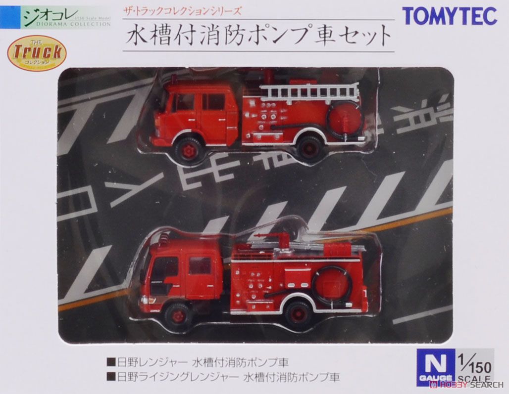 The Truck Collection Fire Pump Car with Water Tank Truck Set (Model Train) Package1