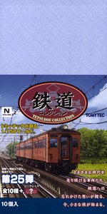 鉄道コレクション 第25弾 10個入 (鉄道模型)