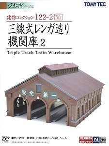 The Building Collection 122-2 Triple Track Train Warehouse (3 Track OT Engine House 2) (Model Train)