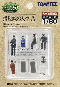 The human 80 HO Scale Figure: People and cat at station (Nekoya Line People A) (Model Train)