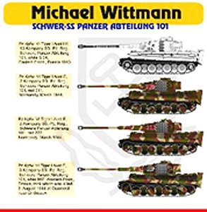 VI号戦車ティーガーI ヴィットマン 「SS第101重戦車大隊」 (プラモデル)