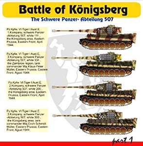 VI号戦車ティーガーI ケーニヒスベルクの戦いパート1 「第507重戦車大隊」 (プラモデル)