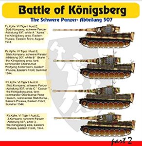 VI号戦車ティーガーI ケーニヒスベルクの戦いパート2 「第507重戦車大隊」 (プラモデル)
