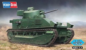 ヴィッカース 中戦車 Mk.II** (プラモデル)