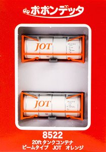 20ft Tank Container Beam Type JOT Orange (2 Pieces) (Model Train)