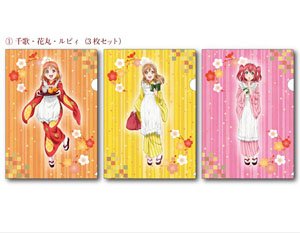 Love Live! Sunshine!! Taisho Roman A4 Clear File (1) Chika/Hanamaru/Ruby (Set of 3) (Anime Toy)
