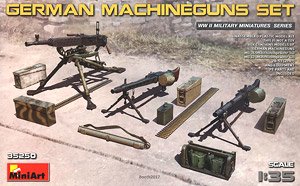 ドイツ・マシンガンセット (プラモデル)