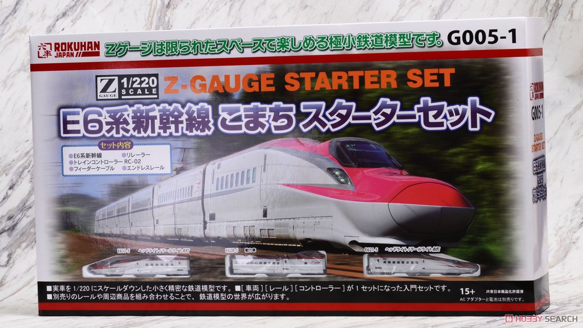 (Z) E6系 新幹線 こまち スターターセット (鉄道模型) パッケージ1
