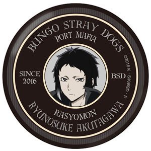 Bungo Stray Dogs Polyca Badge Vol.3 Ryunosuke Akutagawa (Anime Toy)