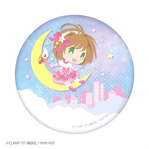 Cardcaptor Sakura Yumecute Can Mirror 01 Sakura (Anime Toy)