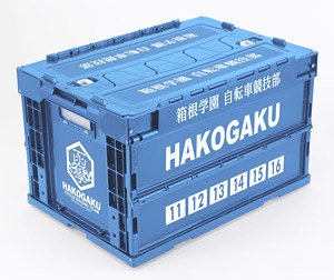 Yowamushi Pedal New Generation Hakone Gakuen Bicycle Race Club Folding Container (Anime Toy)