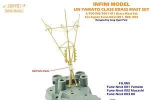 IJN Yamato Class 1944-45 Brass Mast Set (for Fujimi Fune Next 001 Yamato, Next 002 Musashi, Next 003 KII) (Plastic model)