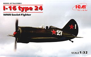 ポリカルポフ I-16 タイプ24 (プラモデル)