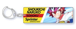 Yowamushi Pedal New Generation Stick Acrylic Key Ring Part.2 (Shokichi Naruko) (Anime Toy)