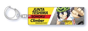 Yowamushi Pedal New Generation Stick Acrylic Key Ring Part.2 (Junta Teshima) (Anime Toy)