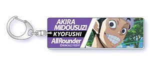 Yowamushi Pedal New Generation Stick Acrylic Key Ring Part.2 (Akira Midosuji) (Anime Toy)