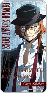 Bungo Stray Dogs Domiterior Chuya Nakahara (Anime Toy)