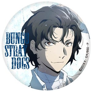 Bungo Stray Dogs Polyca Badge Vol.4 Osamu Dazai (Anime Toy)
