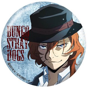 Bungo Stray Dogs Polyca Badge Vol.4 Chuya Nakahara (Anime Toy)