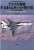 オスプレイエアコンバットシリーズスペシャルエディション4 アメリカ海軍 F-14 トムキャット飛行隊 [不朽の自由作戦編] (書籍) 商品画像1