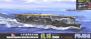 日本海軍航空母艦 龍驤 第二次改装後 (艦載機33機付属/第二次ソロモン海戦時) (プラモデル)