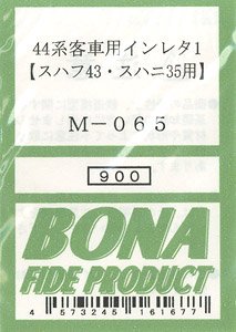 44系客車用インレタ1 (スハフ43・スハニ35用) (鉄道模型)