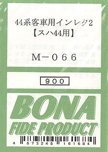 44系客車用インレタ2 (スハ44用) (鉄道模型)